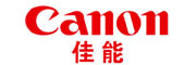 佳能