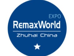 2026第二十届珠海国际办公设备及耗材展览会（RemaxWorld Expo）