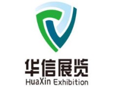 2026新疆第16届广告产业博览会暨 LED 以及数码办公印刷设备办公用品博览会