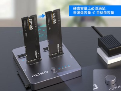 奥科美（AOKO）NVMe/SATA双盘位固态硬盘拷贝机mSATA/m.2sata同协议对拷底座ssd机械硬盘克隆拷盘机复制器DA28GR